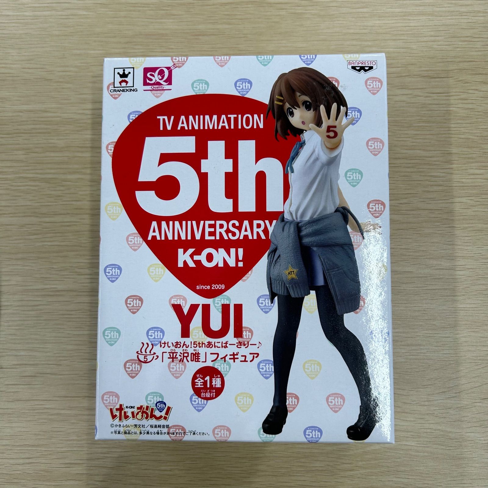 SQけいおん! 5thあにばーさりー♪ フィギュア 平沢唯 - メルカリ