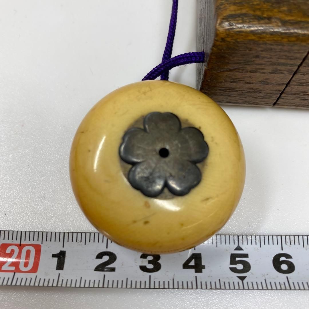 上 まんじゅう根付付提げ物