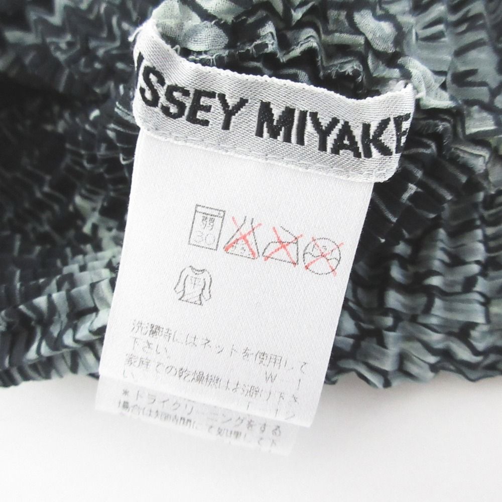 MIYAKE