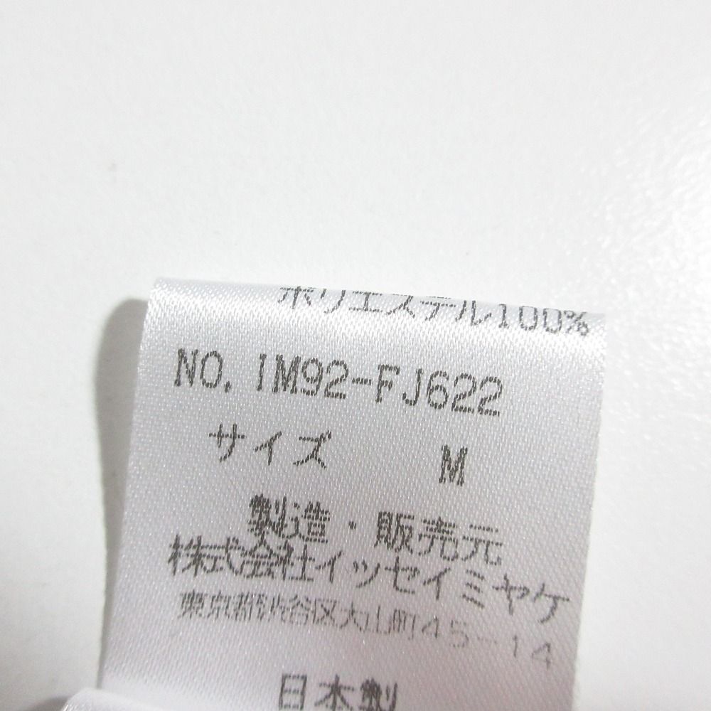  ISSEY MIYAKE イッセイミヤケ 横プリーツ ハイネックカットソー IM 92-FJ 622 サイズM ブラック サックス レディース 古着 半袖(Tシャツ) Tシャツ カットソー