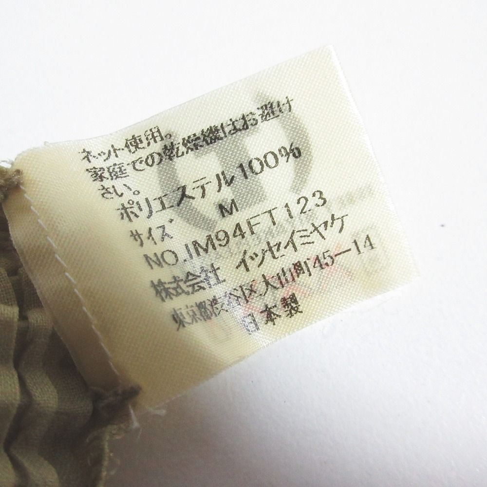  ISSEY MIYAKE PLEATS イッセイミヤケ プリーツ スクエアプリーツTシャツ カットソー M カーキ レディース 古着 半袖(Tシャツ) Tシャツ カットソー