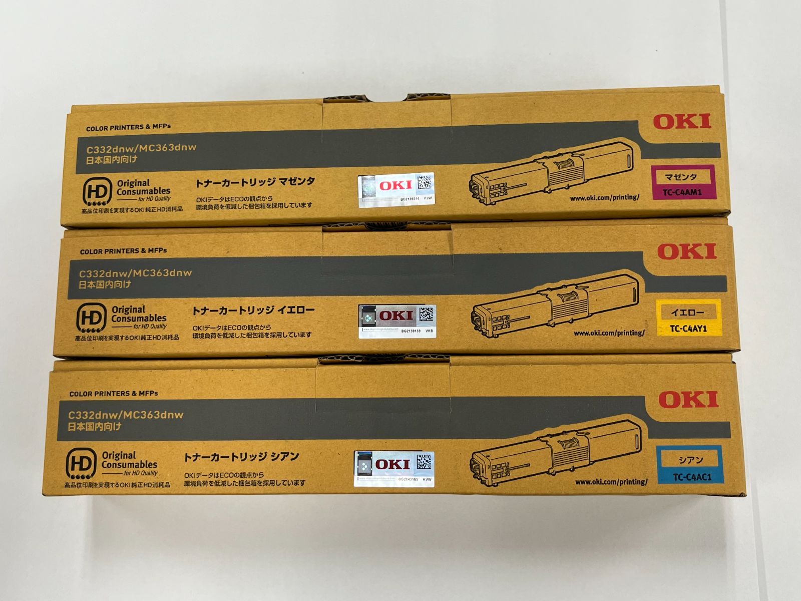 OKIトナーカートリッジ C332dnw/MC363dnw 3色セット（単色のみでもOK