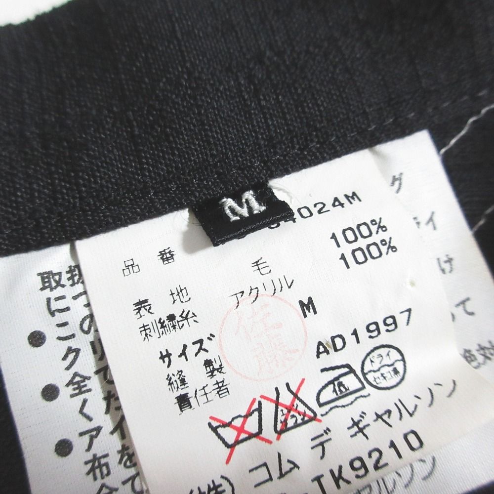 美品 AD1997 tricot COMME des GARCONS トリコ コムデギャルソン