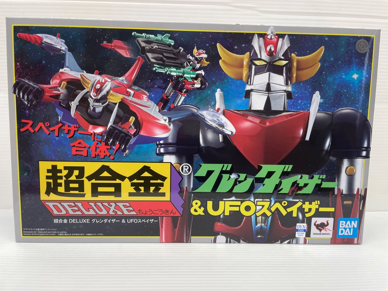 超合金 『UFOロボ グレンダイザー』 DELUXE グレンダイザー ＆ UFO