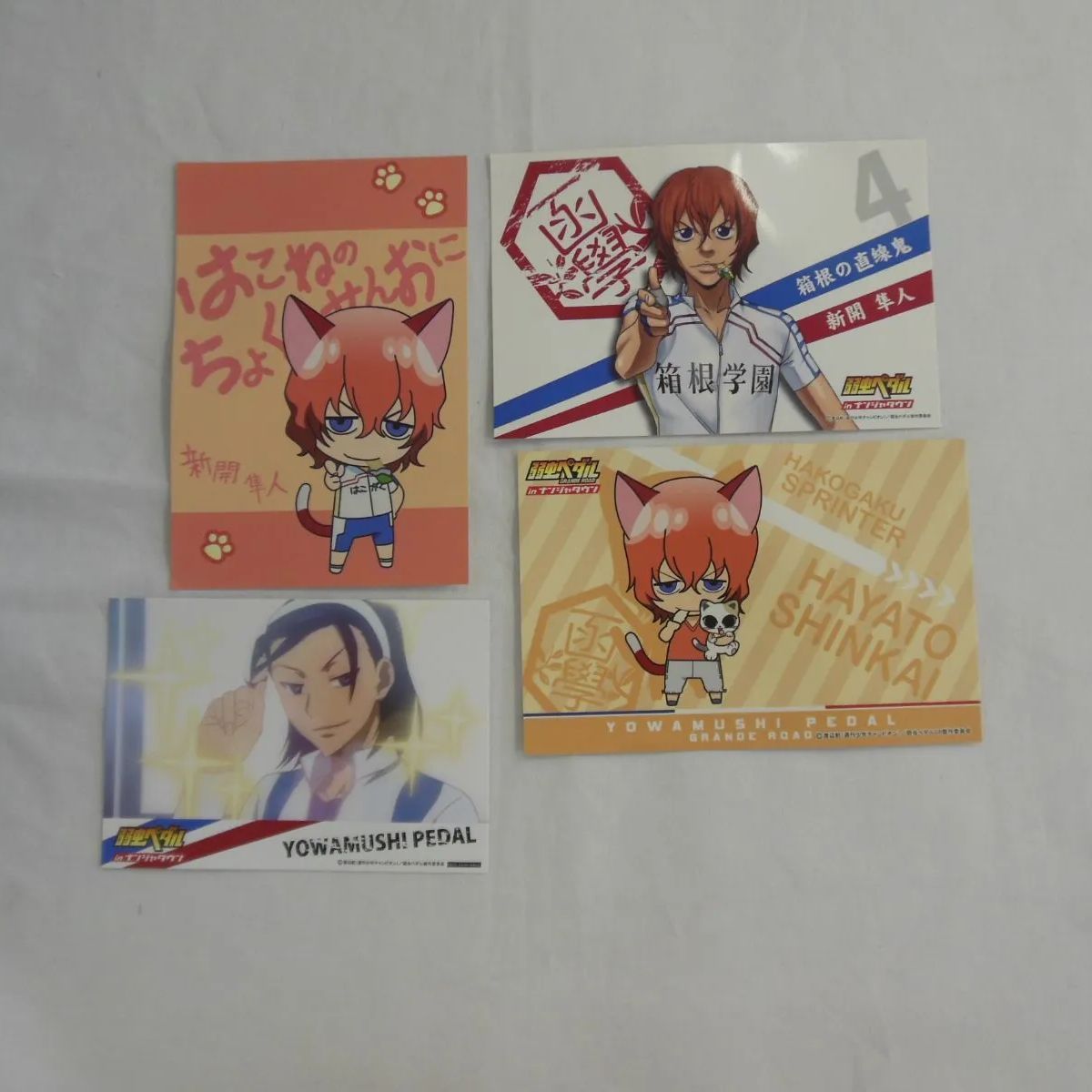 アニメグッズ5点セット詰め合わせ〈5500843〉 - メルカリ