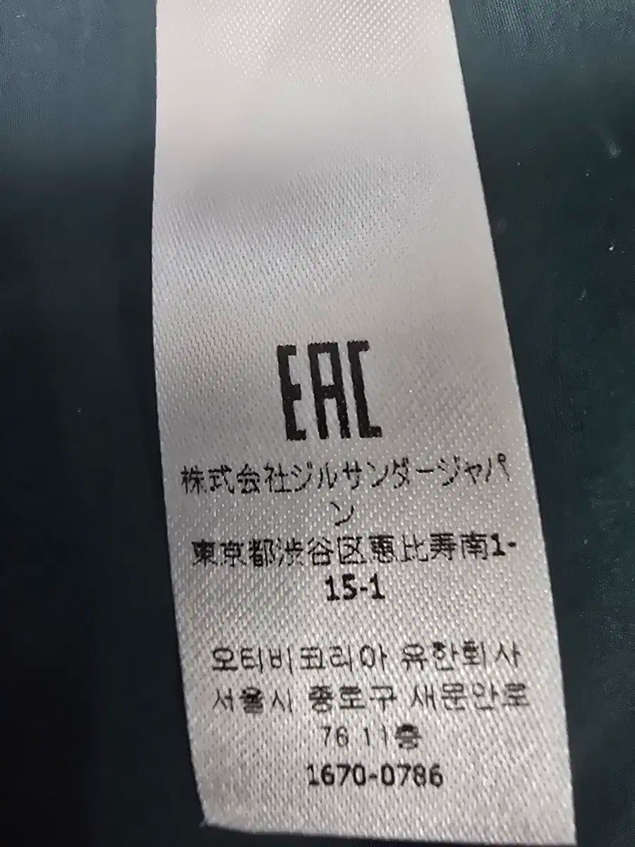 ダウンマフラー