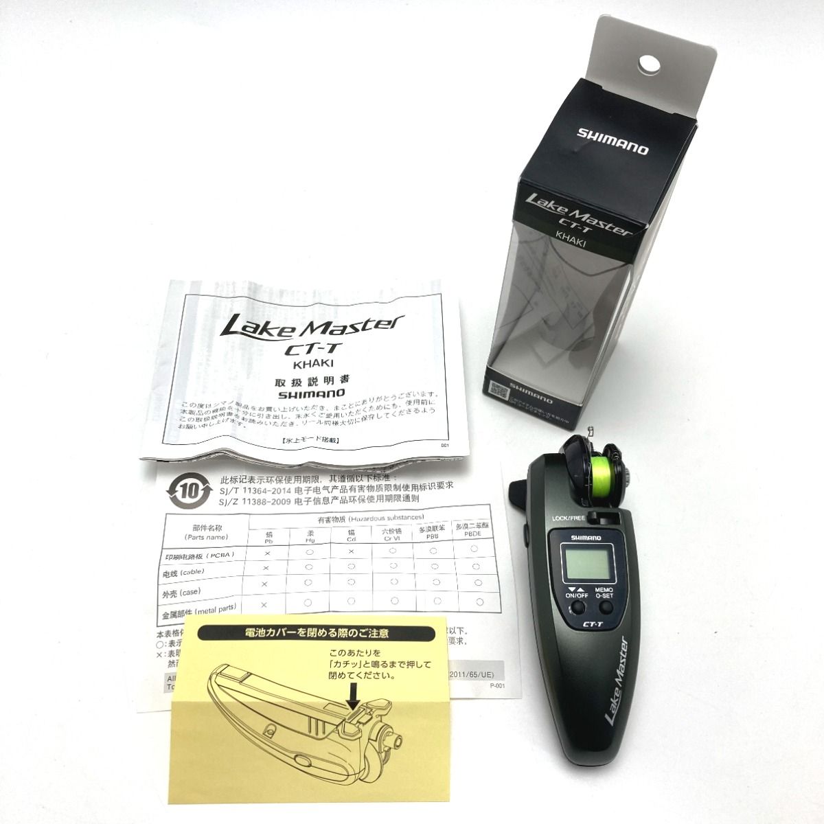 SHIMANO シマノ レイクマスター CT T 046673 カーキ ワカサギリール 電動リール き