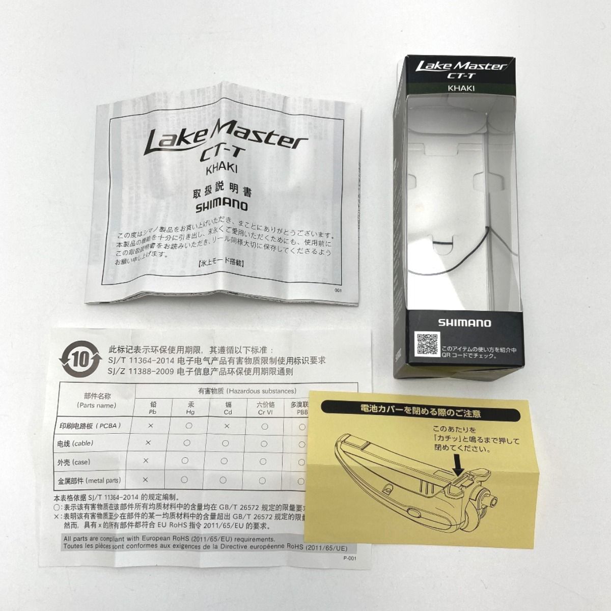 SHIMANO シマノ レイクマスター CT-T 046673 カーキ ワカサギリール 電動リール き OLIVEOS_COM_TR