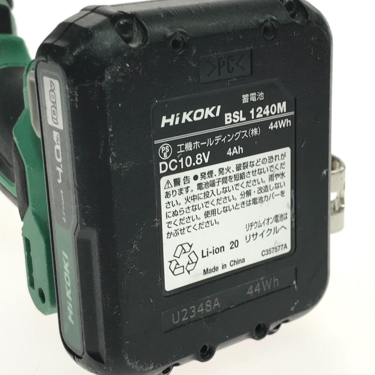 ドライバドリル DB12DD