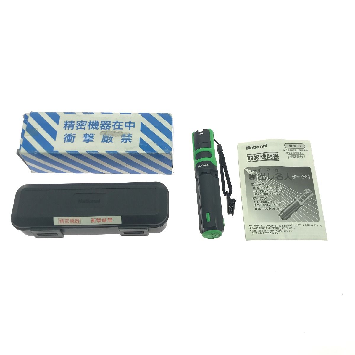 National ナショナル レーザー墨出し器 BTL1000G