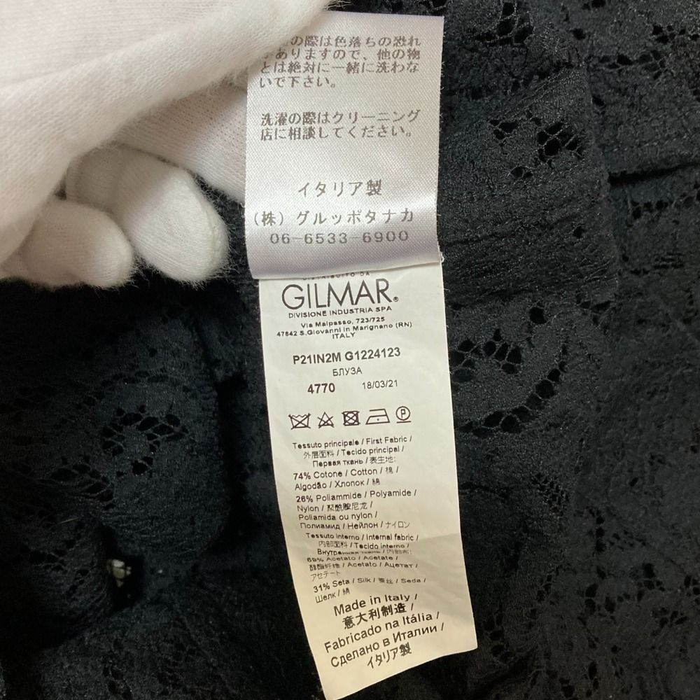 N°21 ヌメロヴェントゥーノ