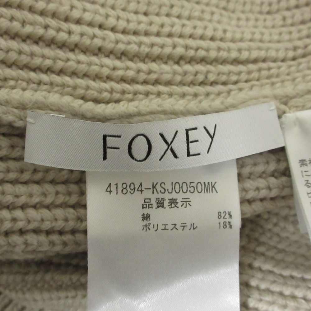 Madeleine コットン