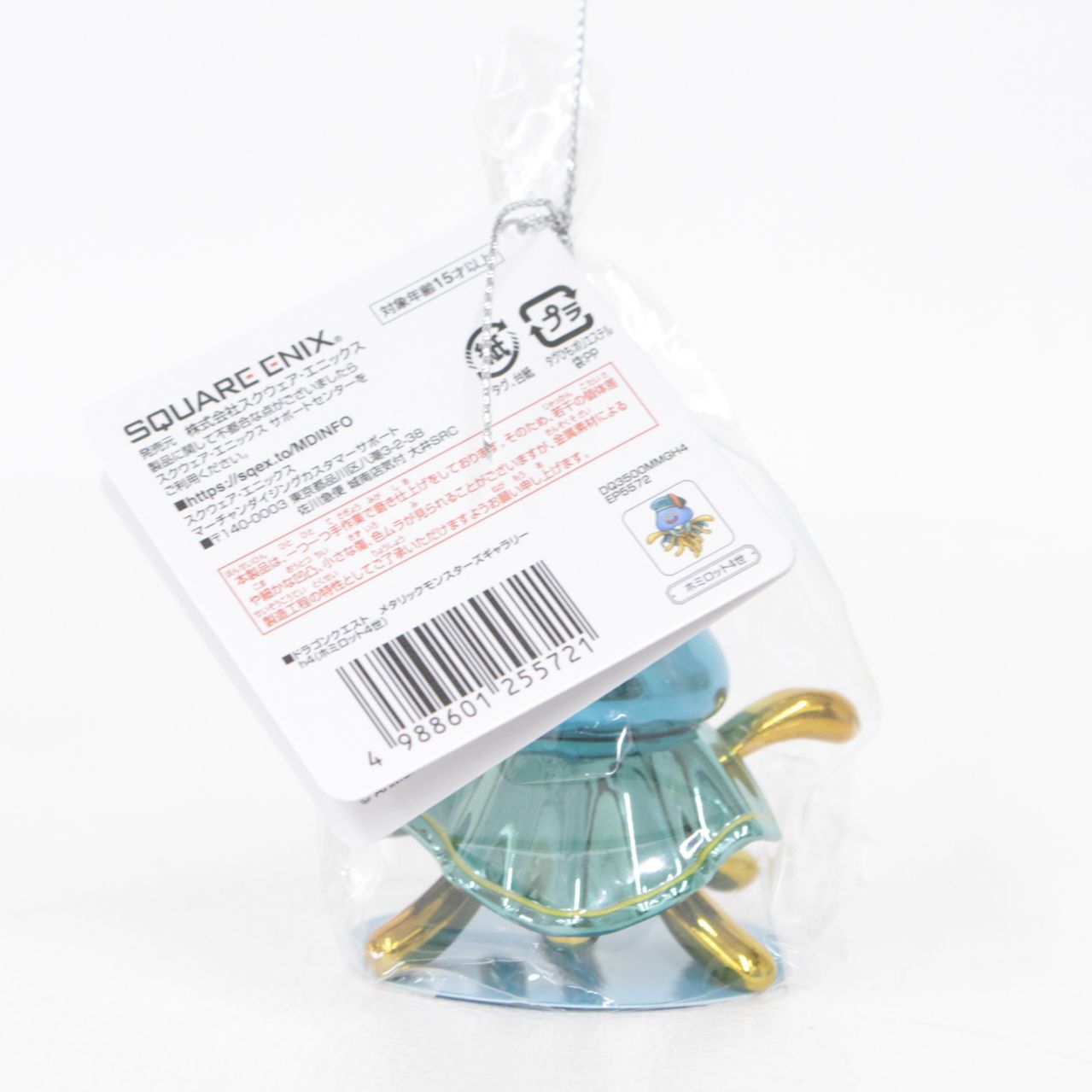 ☆加古川物流】中古 ホミロット4世 ドラゴンクエスト メタリック