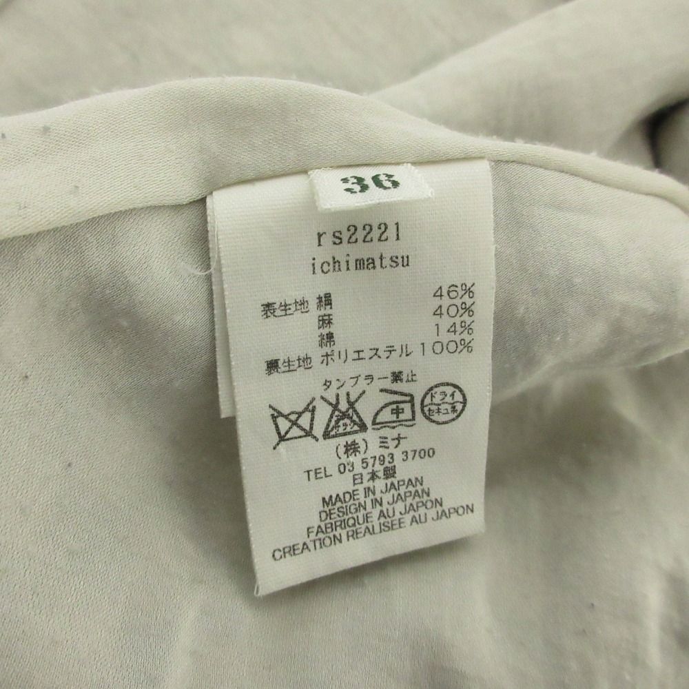 美品 クリーニング済 mina perhonen ミナペルホネン ichimatsu シルク  