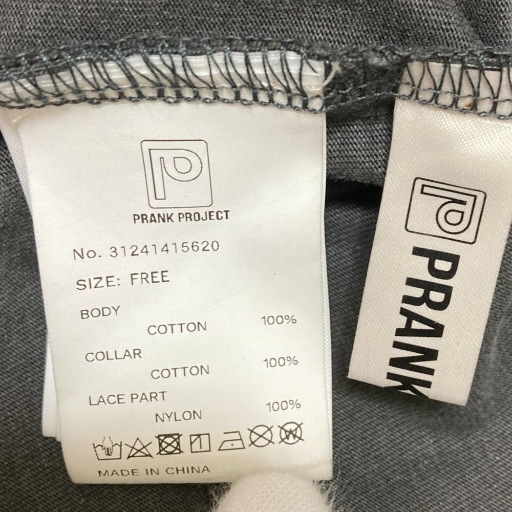 プランクプロジェクト