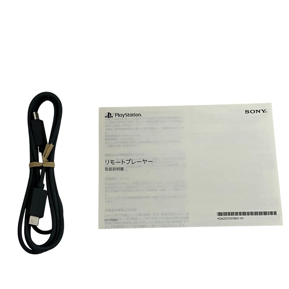 SONY CFIJ 18030 PS 5ポータブルリモートプレーヤー 30周年アニバーサリー リミテッドエディション 良好
