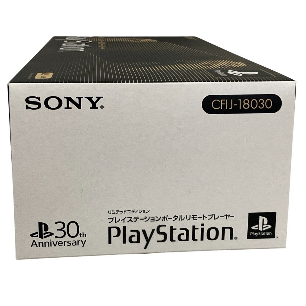 リミテッドエディション