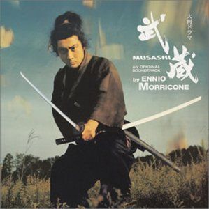 CD)NHK大河ドラマ 「武蔵 MUSASHI」 オリジナルサウンドトラック盤／TV