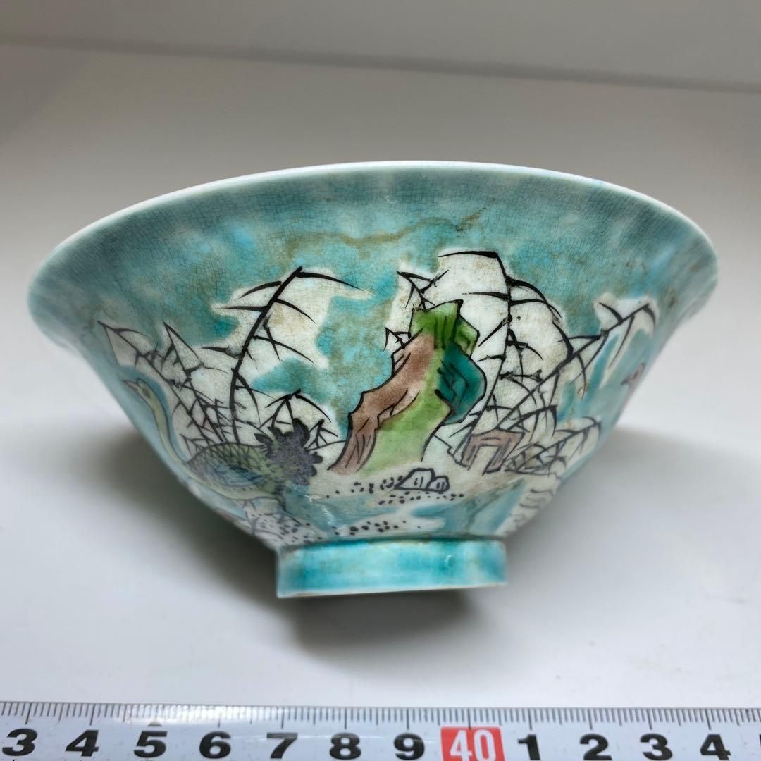 中国清時代　大清康熙年製　粉彩花鳥画鉢　11.9㎝ 東Y7-0212☆2Fタルチ 中国清時代 大清康熙年製 粉彩花鳥画鉢 11.9㎝ 東Y7-0212☆2Fタルチ