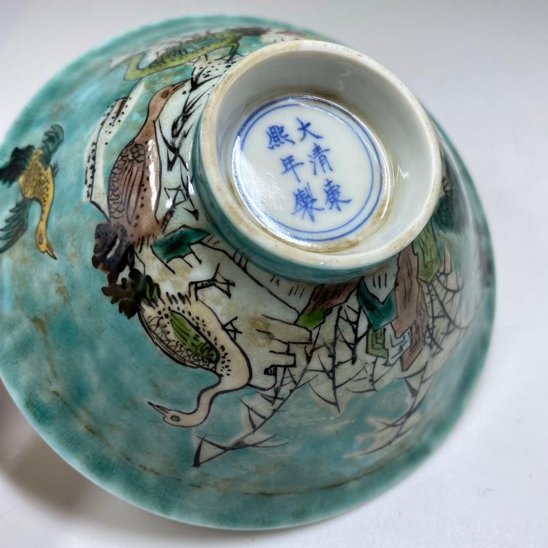 中国清時代　大清康熙年製　粉彩花鳥画鉢　11.9㎝ 東Y7-0212☆2Fタルチ 中国清時代 大清康熙年製 粉彩花鳥画鉢 11.9㎝ 東Y7-0212☆2Fタルチ