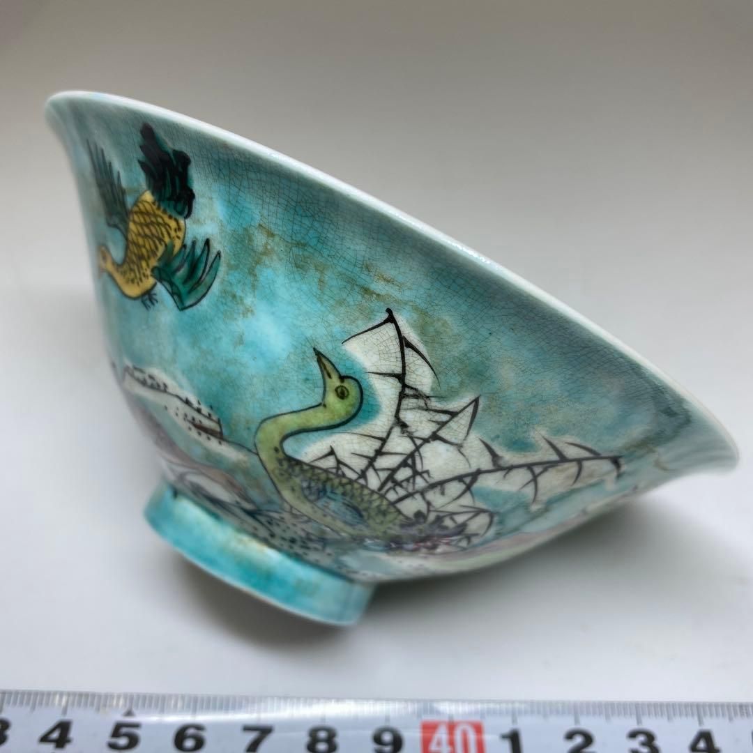 中国清時代　大清康熙年製　粉彩花鳥画鉢　11.9㎝ 東Y7-0212☆2Fタルチ 中国清時代 大清康熙年製 粉彩花鳥画鉢 11.9㎝ 東Y7-0212☆2Fタルチ