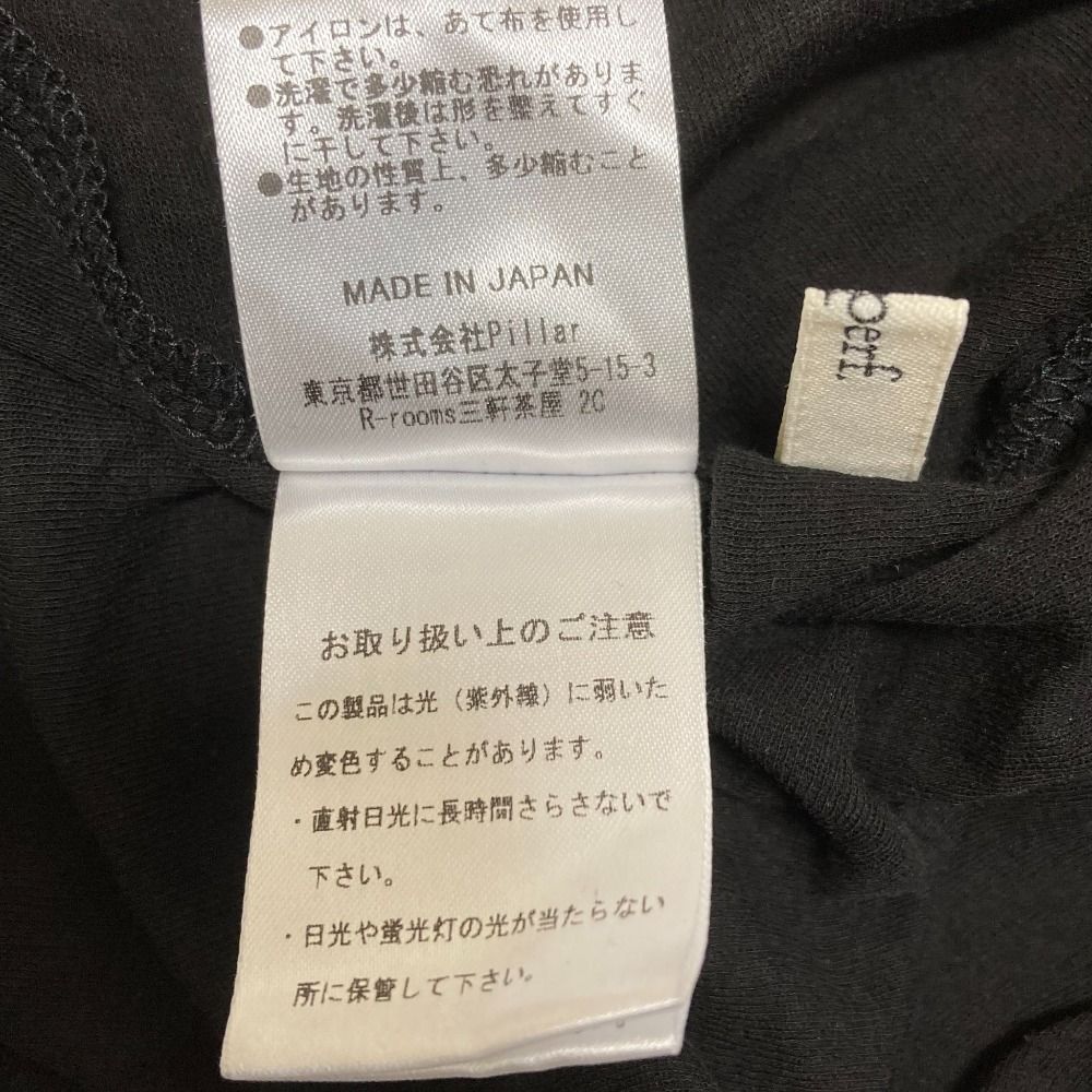 ドレープカットソー IS0103