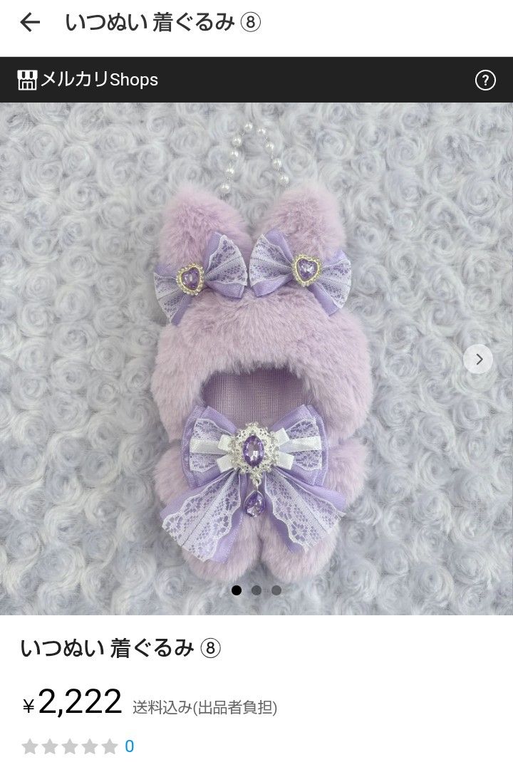 Kaerumall公式アカウント01様 専用ページ - メルカリ