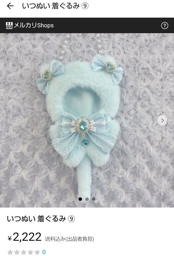 【Kaerumall公式アカウント01】 Kaerumall公式アカウント01様 リクエスト 2点 まとめ商品 - メルカリ