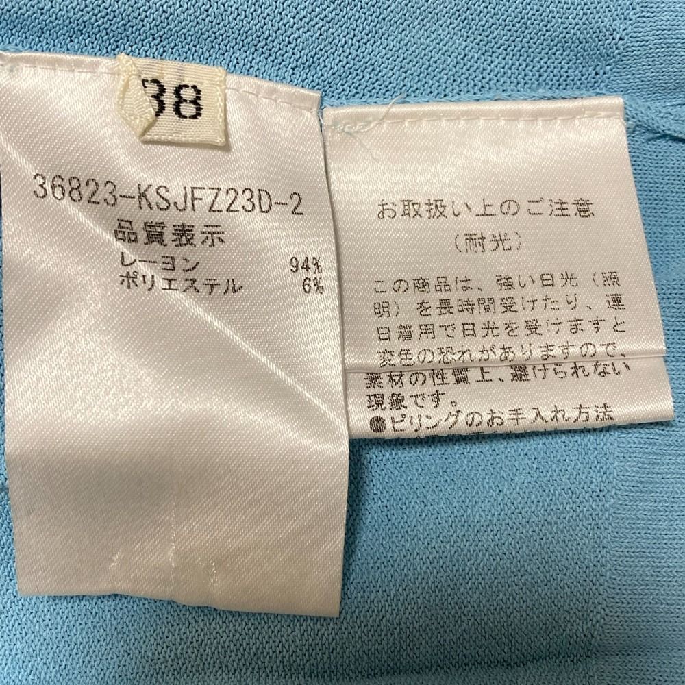 美品 FOXEY フォクシー Upper Standard ニットカーディガン 36823