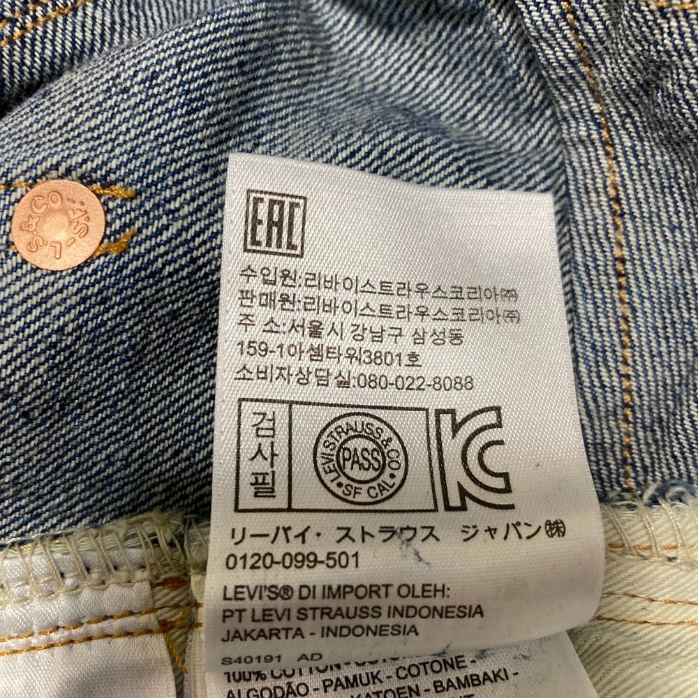  LEVIS LVC リーバイス ヴィンテージクロージング 1915 501 XX デニムパンツ ジーンズ W 24 インディゴブルー レディース 古着 その他 デニム ジーンズ
