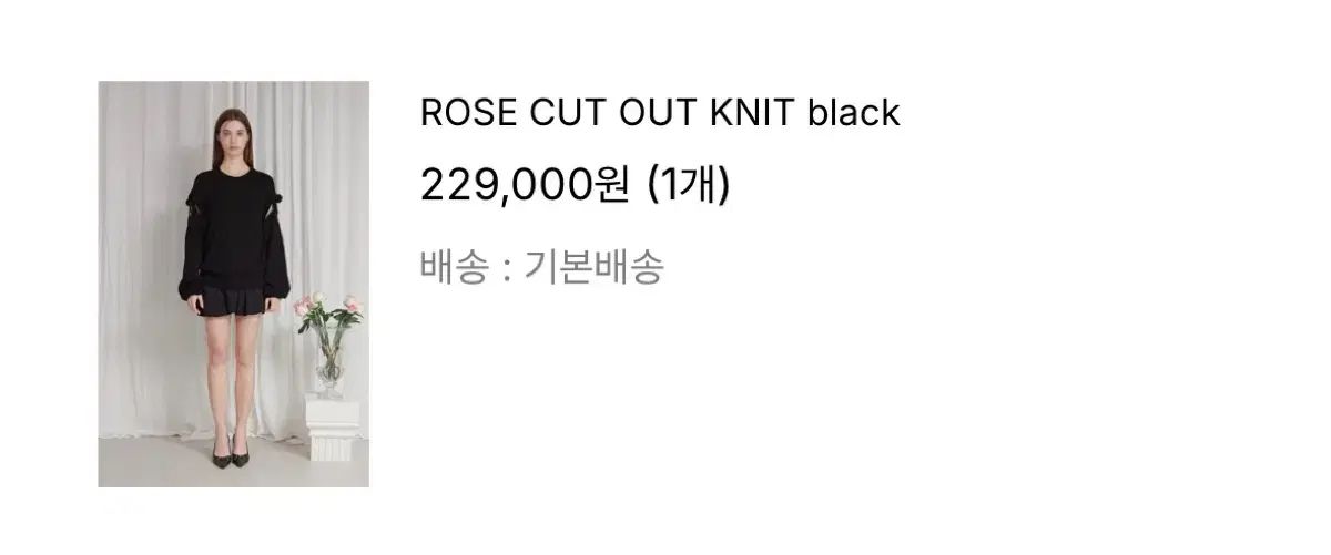 ペインオアプレジャー