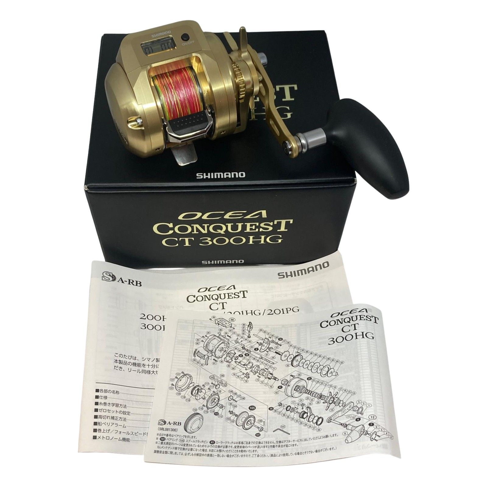 ττSHIMANO シマノ ベイトリール 18オシアコンクエストCT 300HG 03820