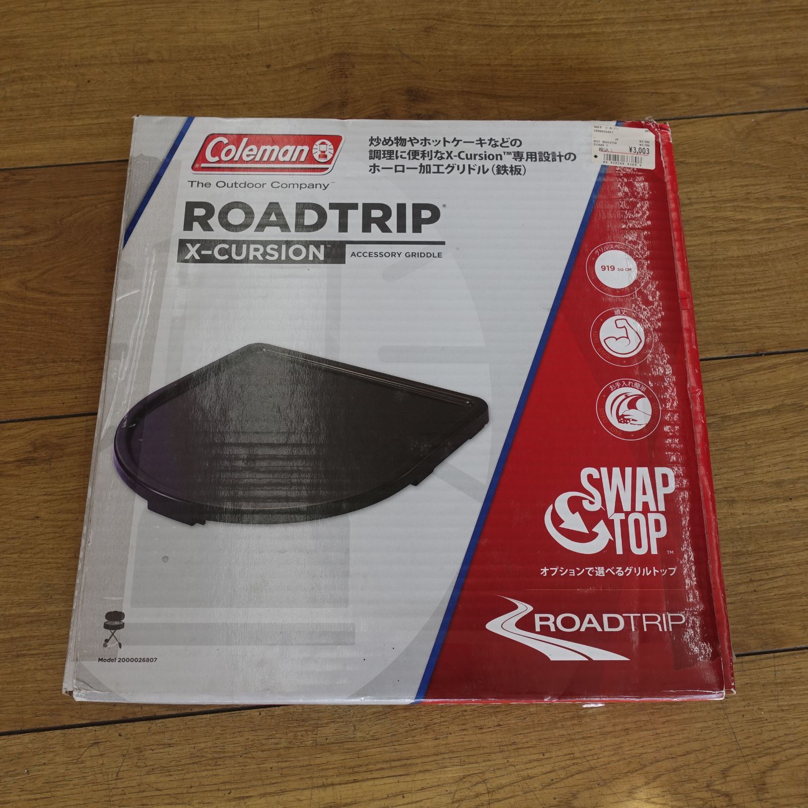 Cursion エキスパー