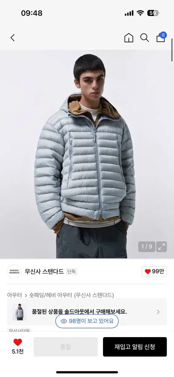 ムシンサ シティ レジャー クラウド ブルー L