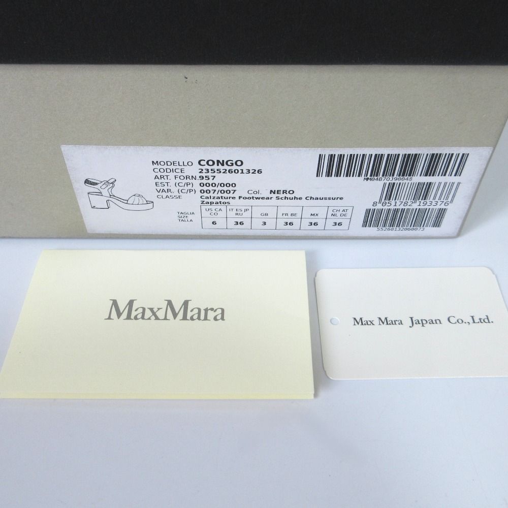 フラットフォーム ツイストリボン