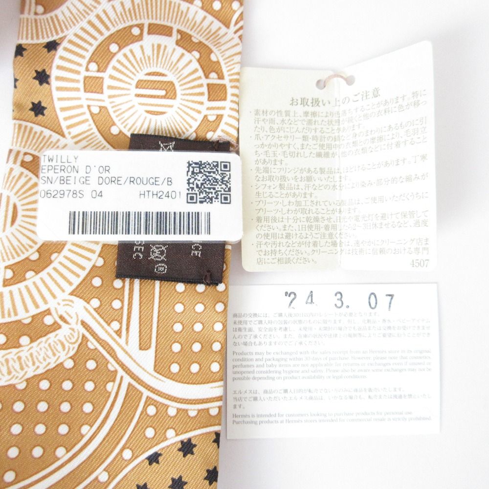 エプロンドール