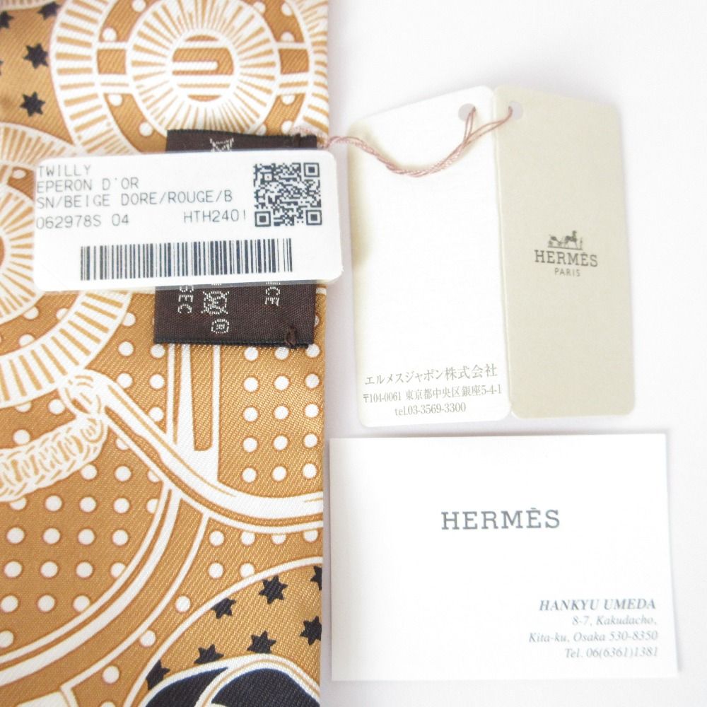 HERMES