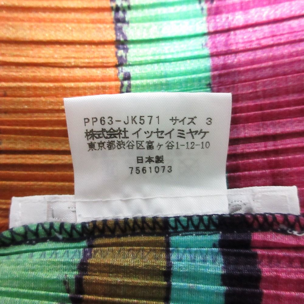 ノースリーブカットソー PP