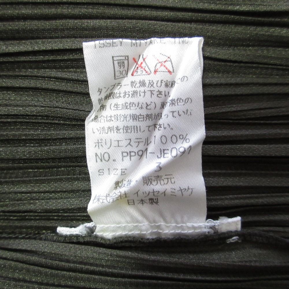 レディース 古着