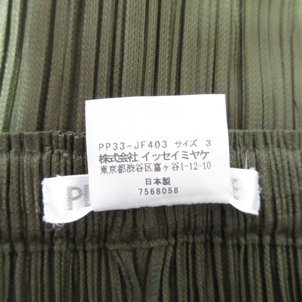 プリーツプリーズ イッセイミヤケ