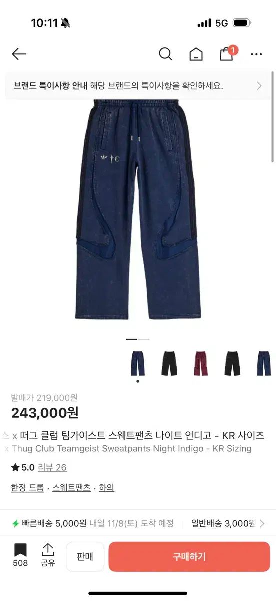 アディダス サグクラブ パンツ XXL