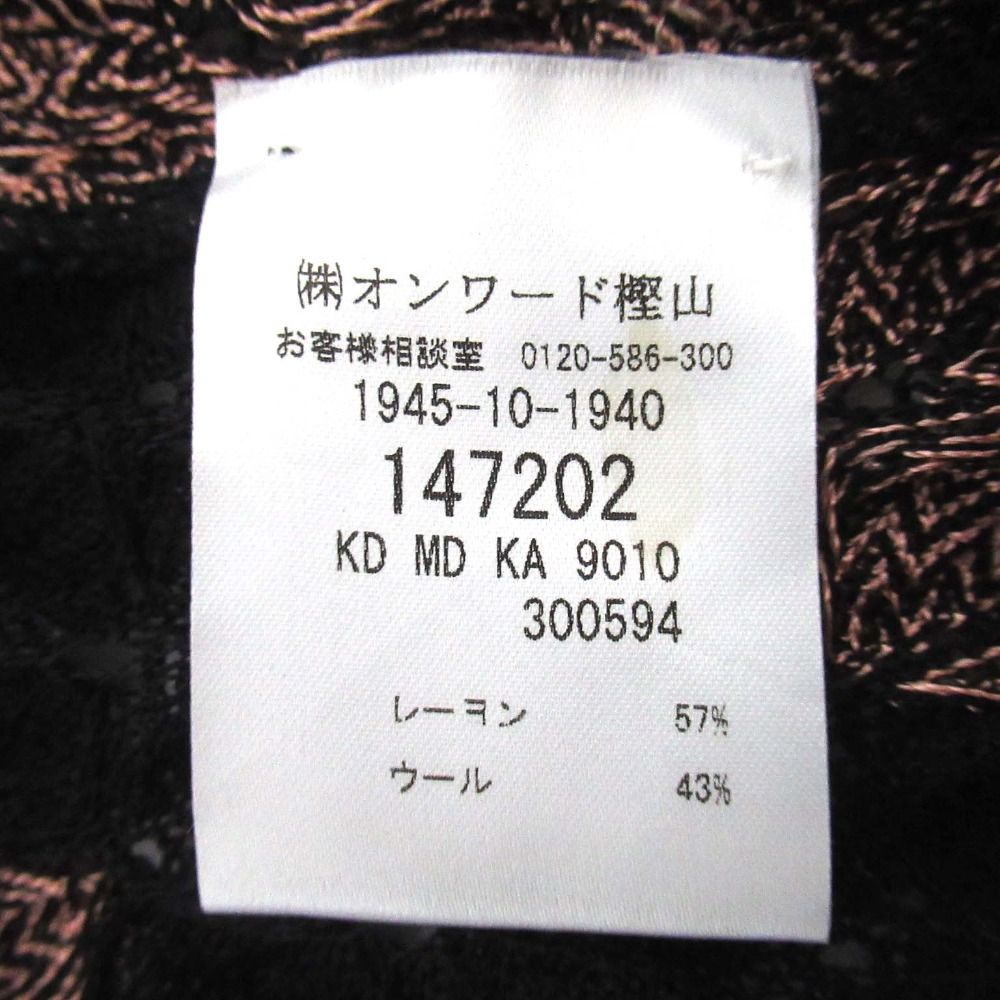 ニットカーディガン サイズ40