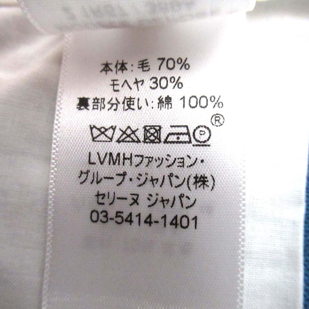  CELINE セリーヌ フィービー期 ウール モヘヤブレンド センタープレス ワイド スラックスパンツ サイズ40 ライトブルー レディース 古着 スラックス パンツ