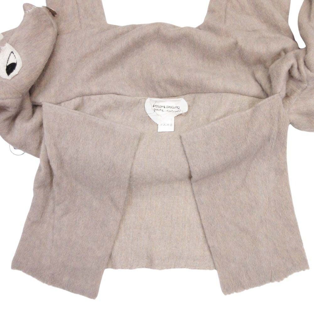 13aw NOZOMI ISHIGURO ノゾミイシグロ オートクチュール ぬいぐるみ カーディガン ブルゾン ジャケット one ベージュ レディース 古着
