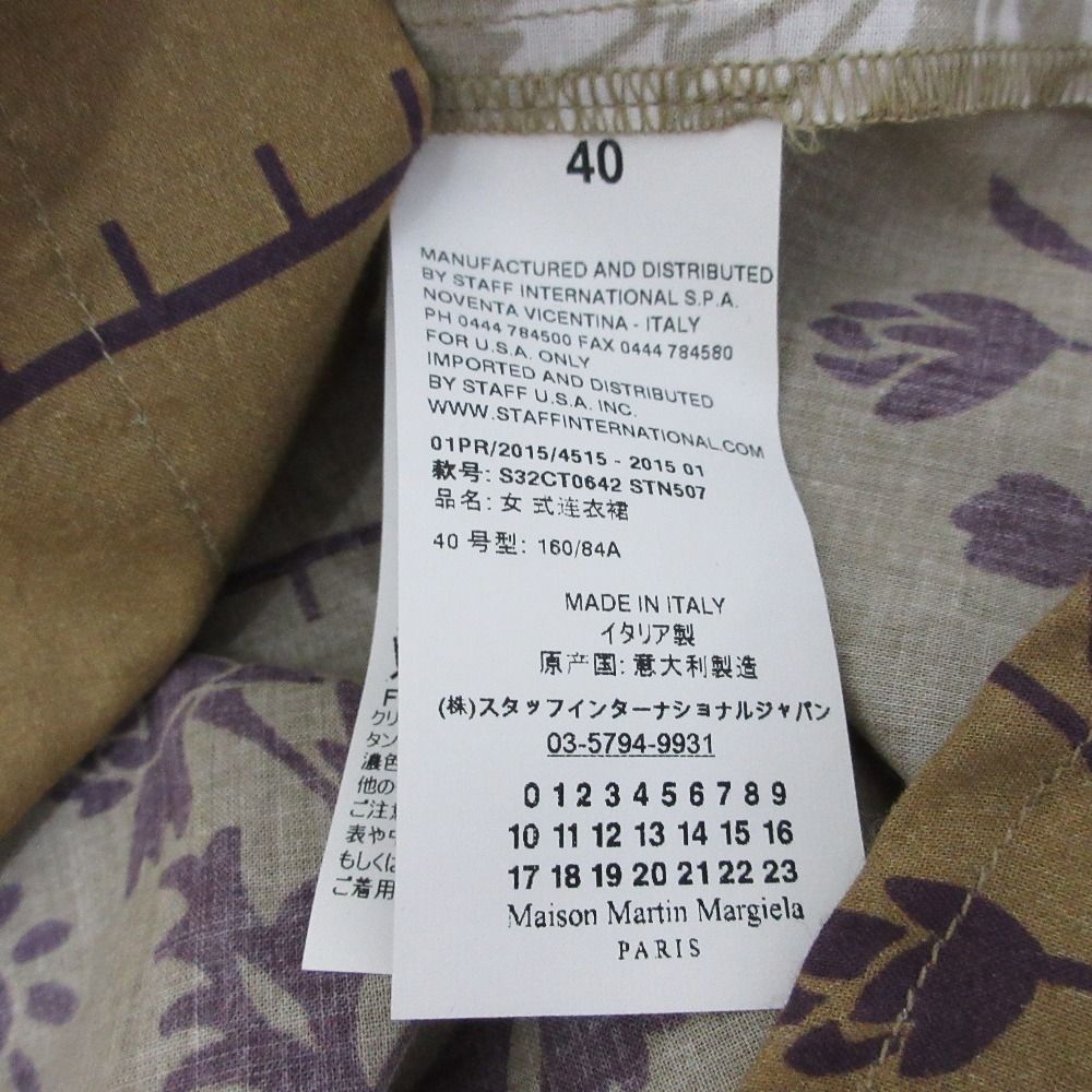 Margiela エムエムシックス