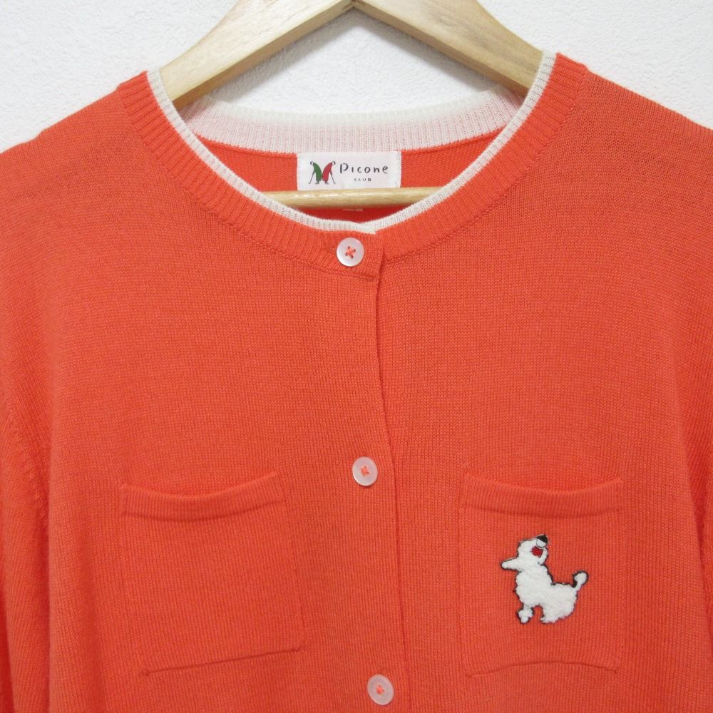 夏セール開催中。 Picone ピッコーネ ウール プードルモチーフカーディガン サイズ1 オレンジ レディース 古着 大割引を提供しています。