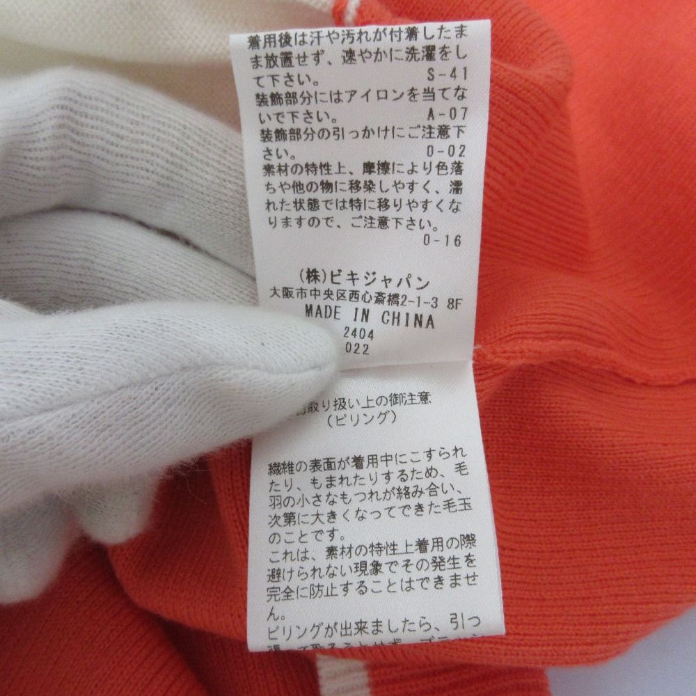 オレンジ レディース