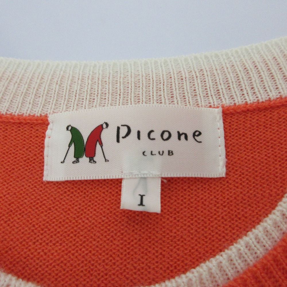 ウール プードルモチーフカーディガン