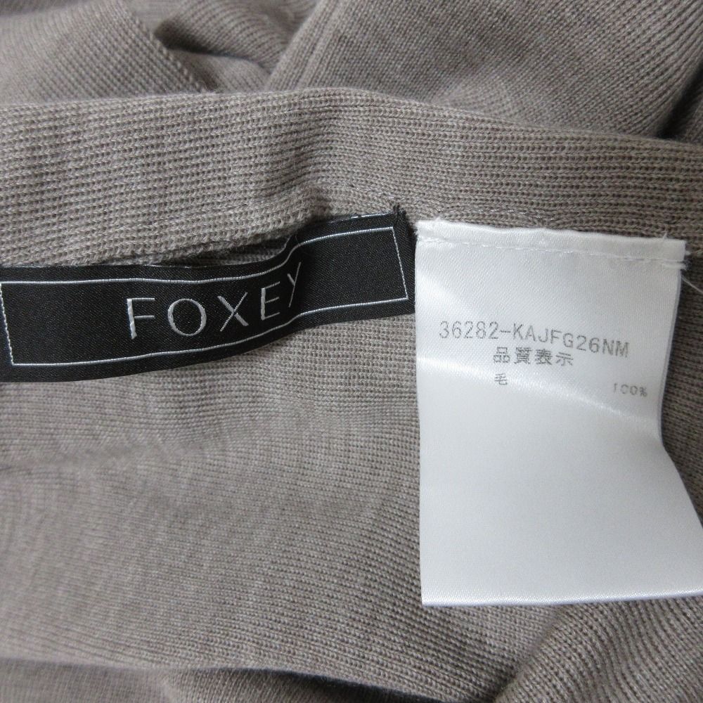  FOXEY フォクシー ヴァレリー ロングカーディガン 36282 グレージュ レディース 古着 長袖 カーディガン ボレロ アンサンブル