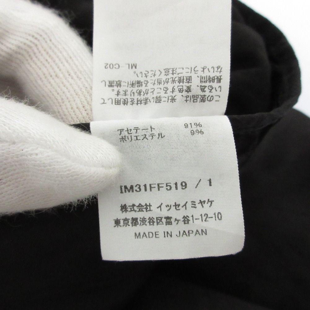 ブラック レディース